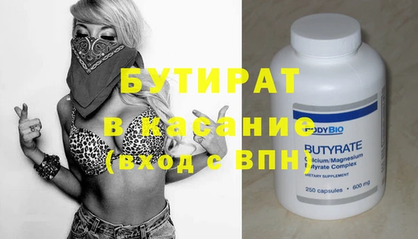 марки nbome Михайлов