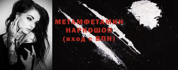 марки nbome Михайлов