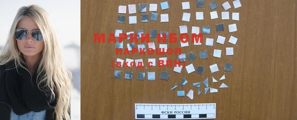 гашишное масло Михайловка