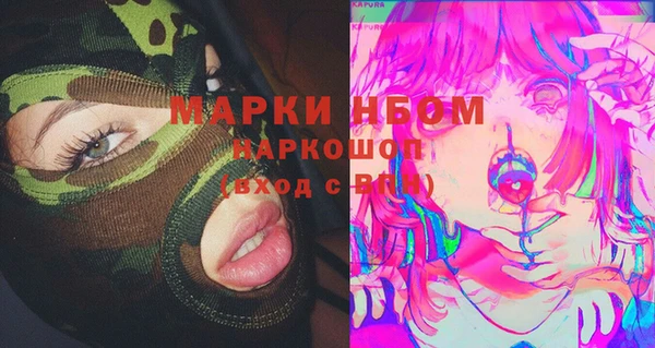 марки nbome Михайлов