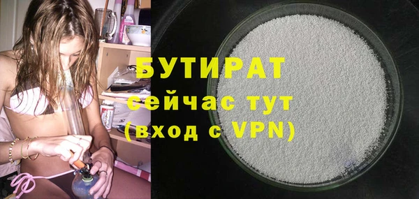 гашишное масло Михайловка