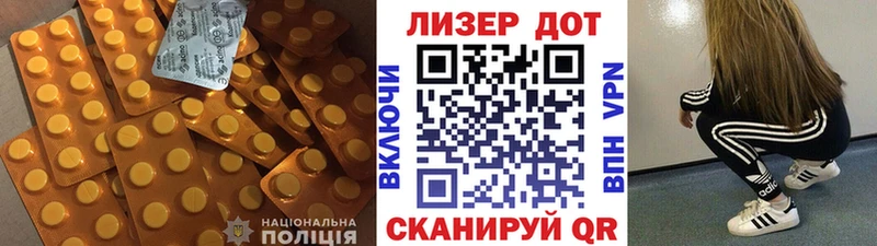 Купить где  Тында  ЛСД экстази кислота 