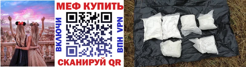 МЕФ VHQ  Купить  Тында 