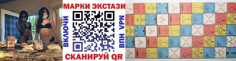 Купить  Тында  Марки 25I-NBOMe 1500мкг 