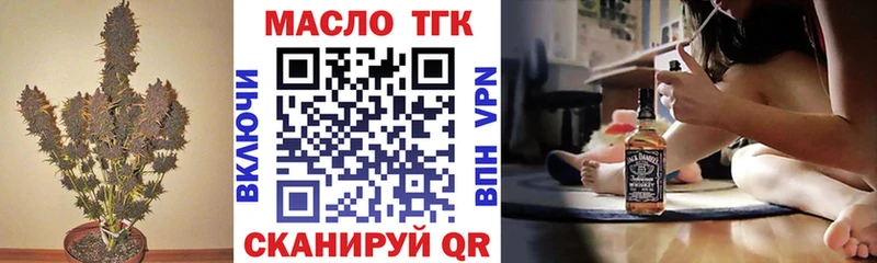 ТГК вейп  Купить закладки  Тында 